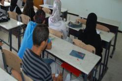 انطـلاق دروس الدعـــم بدايــة مــن هــذا الأحـــــد