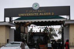 جامعة الجزائر 2 تطلق مسابقة STUDENTS GOT TALENT