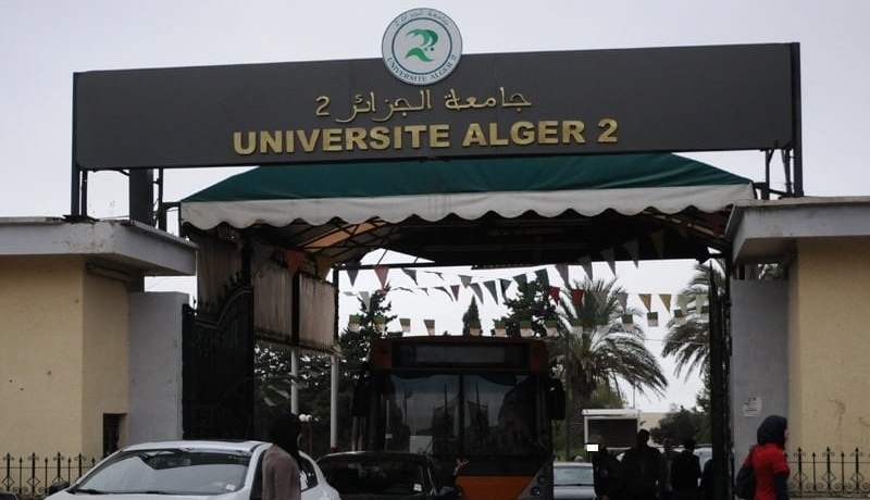 جامعة الجزائر 2 تطلق مسابقة STUDENTS GOT TALENT