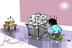 ''ما نرفدوش 40 ورقة.. وسنختار مرشحينا مباشرة''