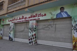 ''الهاشمي'' يتّهم سائقه بسرقة 700 مليون قيمة عائدات أدوية خلال يوم
