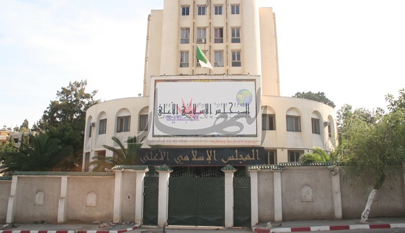 رئاسة الجمهورية تأمر المجلس الإسلامي‮ ‬الأعلى بإقالة مسؤول الأمن