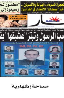 الثلاثاء 08 ماي 2012