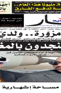 الأحد 15 أفريل 2012