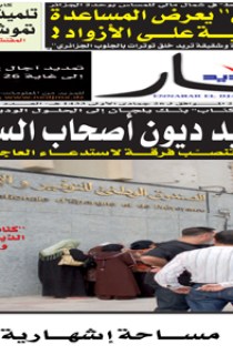 الأربعاء 18 أفريل 2012