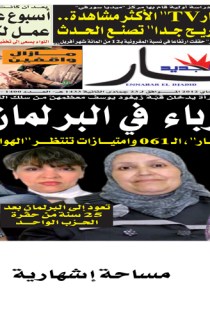 الثلاثاء 15 ماي 2012