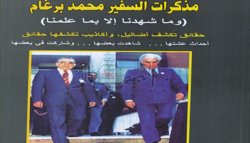 ''الجيش العراقي وراء إسقاط طائرة وزير الخارجية الأسبق محمد الصديق بن يحيى''