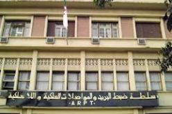 سلطة الضبط تشل المنافسة وتسعى إلى السيطرة على السوق!