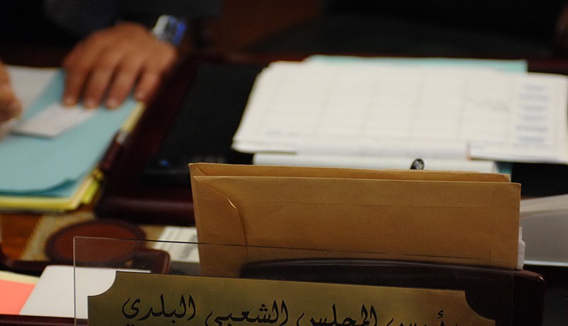 زوج أمـيار لتـسيير كبرى البلديـات