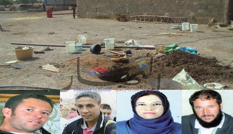 حـفرة‮ ''‬مـطمور‮'' ‬تـبــيد 4 ‬إخــوة بشــلغوم العـــيد في‮ ‬مـــــيلة