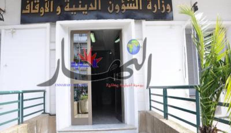 تراجع مداخيل صندوق الزكاة بنسبة 40 ٪ هذا الموسم