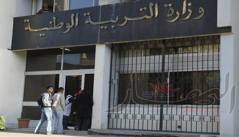وزارة التربية الوطنية ترفض إنشاء متوسطة رياضية