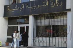 وزارة التربية تدرس اقتراحا لإجراء البكالوريا عبر مرحلتين