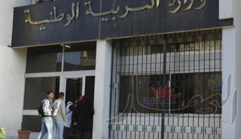 وزارة التربية تدرس اقتراحا لإجراء البكالوريا عبر مرحلتين
