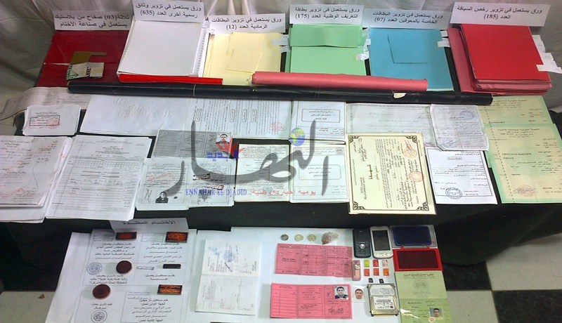 ‮ ‬شاب‮ ‬يزوّر بطاقة تعريف ليستولي‮ ‬على قرابة مليارين من حساب بنكي‮ ‬في‮ ‬وهران