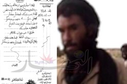 هكذا رفض بلمختار رؤية والدته في النيجر