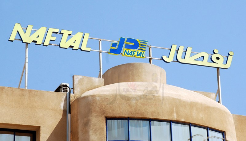 تورّط موظفين في‮ ‬قضية اختلاس 1.4 ‬مليار سنتيم في‮ ‬نفطال سطيف‮ ‬