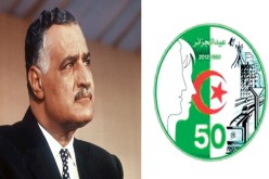 مكتبة الإسكندرية تحتفل بخمسينية استقلال الجزائر