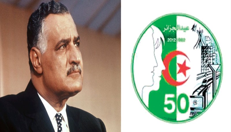 مكتبة الإسكندرية تحتفل بخمسينية استقلال الجزائر