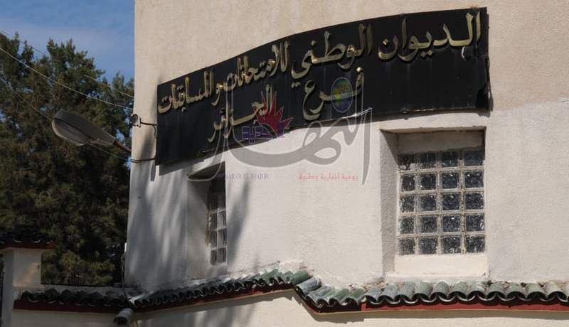 هكــــذا تُصـاغ أسئلـة “السانكيــام.. البيــــام والبــاك”