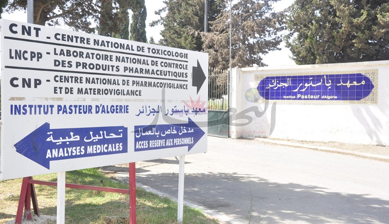 اختفاء 76 مليارا من رصيـد معـهد باستور !