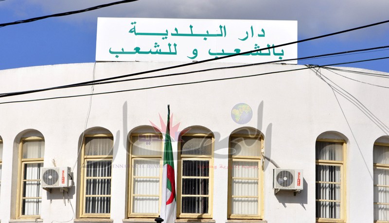 فتاة تقاضي‮ ‬رئيس بلدية واد العنب السابق بتهمة التحايل والتزوير في‮ ‬عنابة