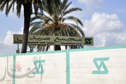 رفع أجور عمال صيدال وصرفها بأثر رجعي من جانفي 2012
