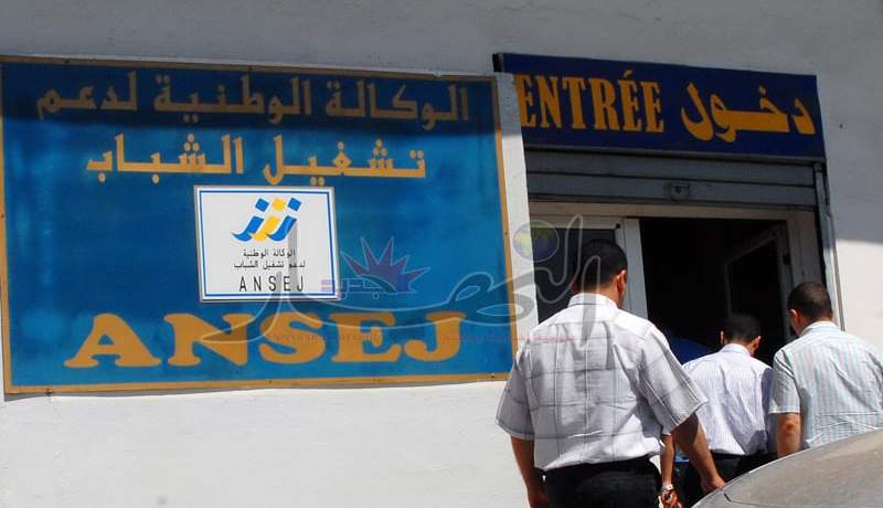 مليـــار لكــــل طالــــب جامعــــي يحمــــل مشروعـــــا جـــــــــــادا