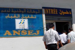 تعليمات لمديريات أونساج في الجنوب لوقف احتجاجات البطالة