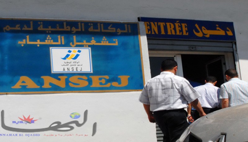 تقليص آجال تمويل البنوك مشاريع ''أونساج'' إلى 15 يوم