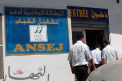 رفع قيمة قروض‮ ''‬أونساج‮'' ‬وتمديد آجال التسديد‮ ‬