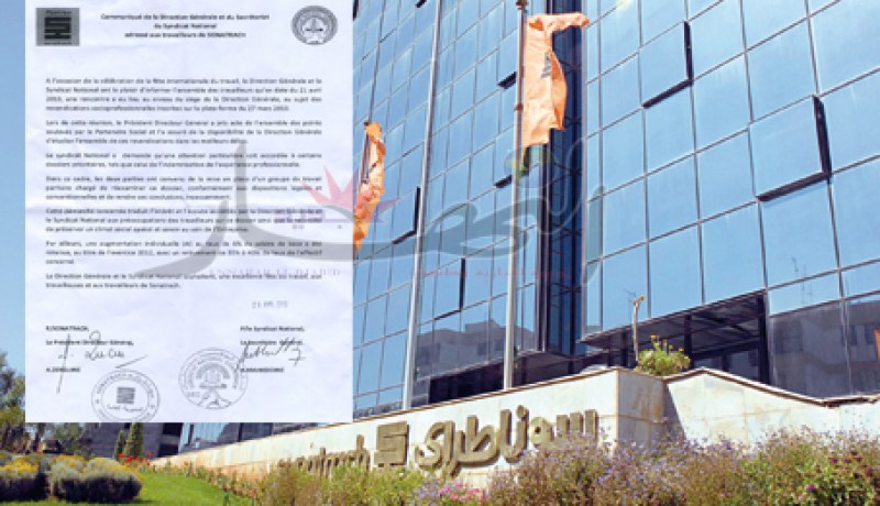 6 % زيادات في أجور موظفي سوناطراك