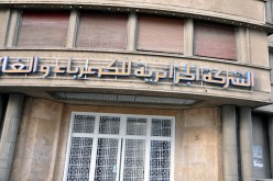 وزارة الطاقة تحدد تسعيرات الشراء المضمونة للكهرباء المنتجة عن طريق الرياح والطاقة الشمسية