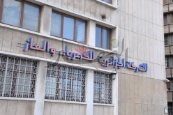 سونلغاز  تقطع الكهرباء عن زبائنها في 11 بلدية بالعاصمة