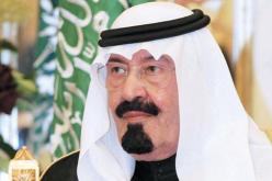 إقالة نائب مدير الاستخبارات السعودية