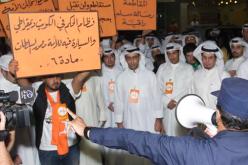 المحكمة العليا ترفض الطعن على مرسوم الانتخابات في الكويت