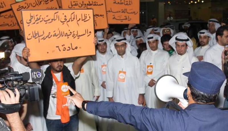 المحكمة العليا ترفض الطعن على مرسوم الانتخابات في الكويت