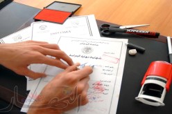 تفكيك شبكة لتزوير شهادات جامعية ووثائق إدارية في‮ ‬الشلف