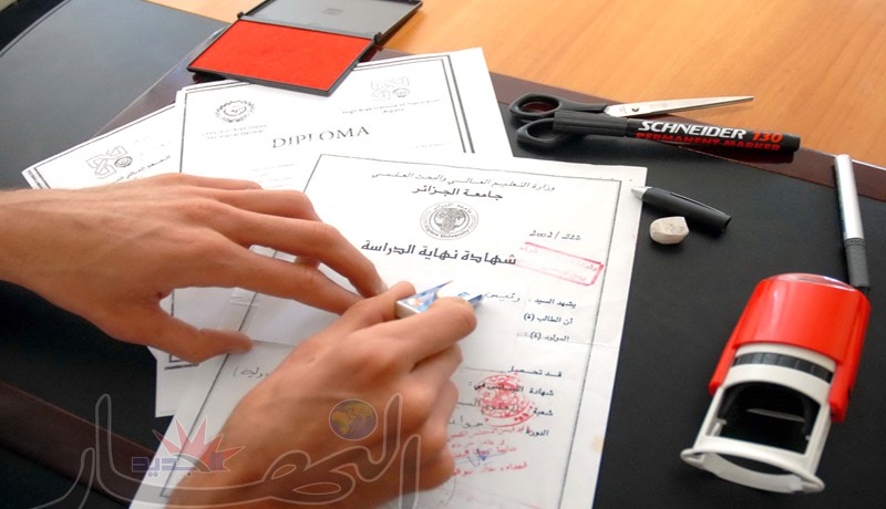 تفكيك شبكة لتزوير شهادات جامعية ووثائق إدارية في‮ ‬الشلف
