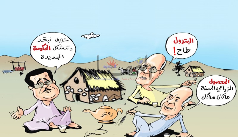 عــطلة الـــوزراء.. في ''الــــدوار''