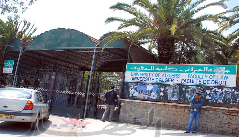 استحداث 11 ‬تخصصا جديدا بداية‮ ‬من الموسم المقبل في‮ ‬شعبة الحقوق