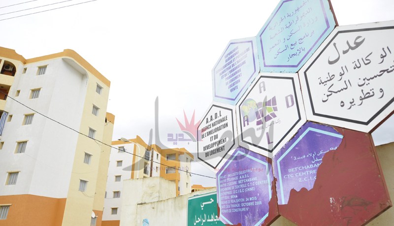 سكنات عدل بــ400 مليــون!