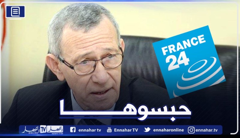 سحب الإعتماد من ممثلي قناة “فرانس 24” بالجزائر
