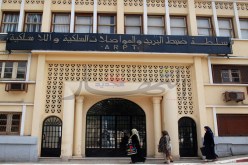 ‬ تجميد قرار سابق كبّد الجزائر خسارة 2 ‬مليار دولار