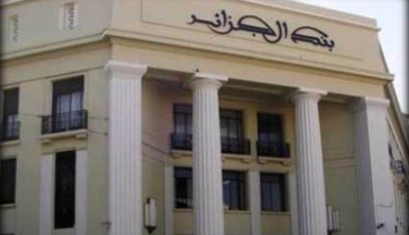 فتح حساب بنكي‮ ‬بوثيقتين فقــط‮ !‬