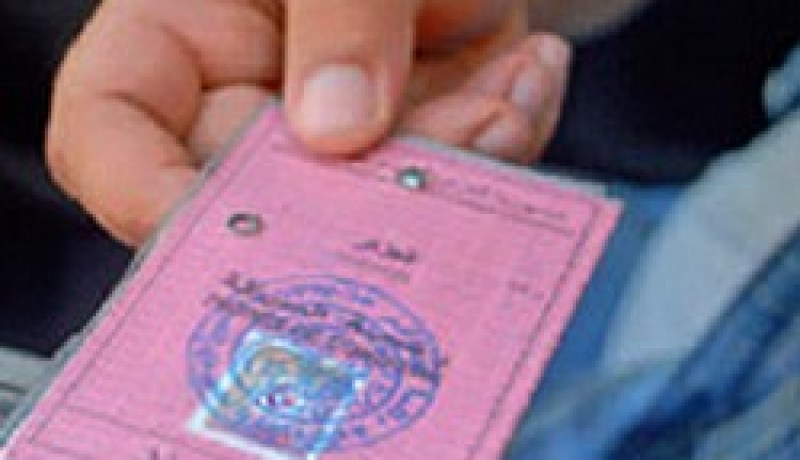 رخصة السياقة بالنقاط ابتداء من فيفري