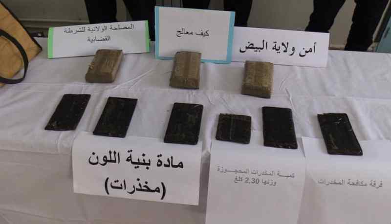 البيض: حجز أزيد من 2 كلغ من الكيف المعالج