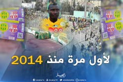 بعد 3 سنوات.. إدارة الكناري تعيد فتح مدرجات ملعب “01 نوفمبر” المغلقة