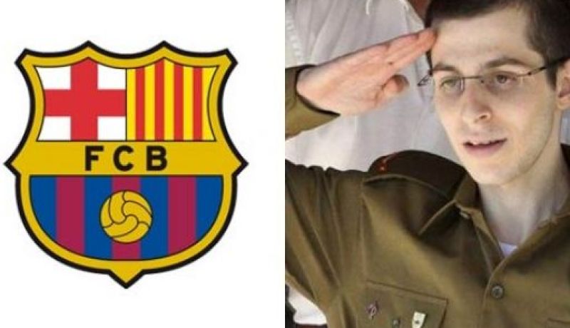 برشلونة يتبرأ من دعوة شاليط ويستضيف وفد فلسطيني
