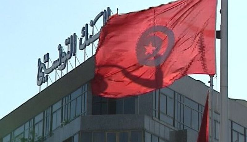 آفاق اقتصادية مبشرة لتونس